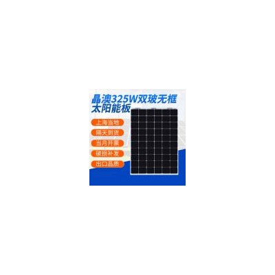 325W雙玻無框單晶組件(JAM60D09-325/BP)