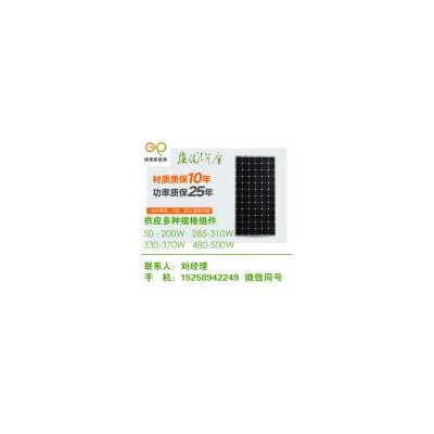 [新品] 單晶太陽(yáng)能板