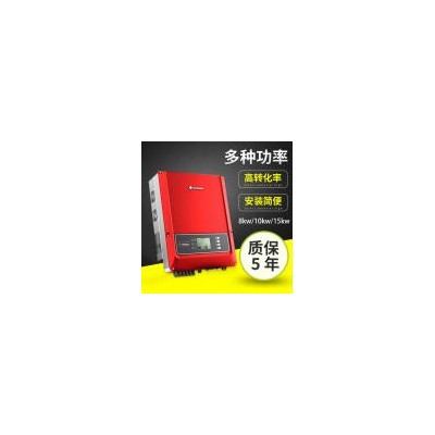 15KW光伏發(fā)電逆變器