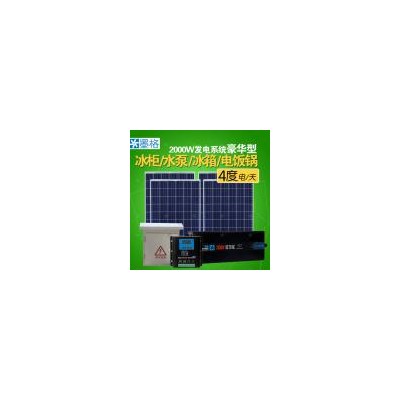 家用太陽能發(fā)電系統(tǒng)(MG-XT-2000W)