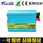 太陽(yáng)能逆變器(12V 500W)