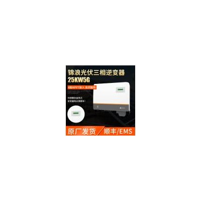 組串式逆變器