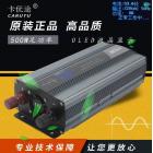 純正弦波逆變器(RCD-500)