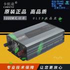 純正弦波逆變器(RCD-1000)