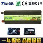 太陽(yáng)能逆變器(12V 2000WUPS)