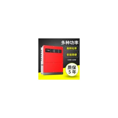 50KW太陽能并網逆變器