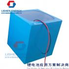 [新品] 太陽(yáng)能儲(chǔ)能一體化路燈電池(LS-DL)