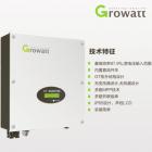 50kw功率光伏逆變器(ST50KTL)