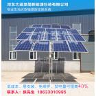 光伏雙軸跟蹤支架(G3040)