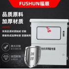 不銹鋼光伏箱并網(wǎng)箱(500*750*180)