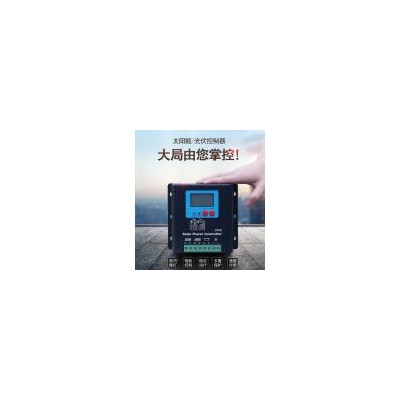 太陽(yáng)能控制器(48V 50A)