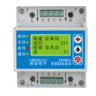 單相電能表(GRDM50)