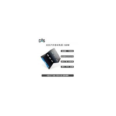 160w太陽能光伏板(DAS-PO-160-001)