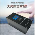 太陽(yáng)能控制器(SSM40A)