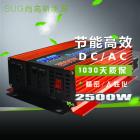 車載太陽能逆變器(SMG-2500)