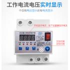 光伏重合閘漏電保護(hù)器