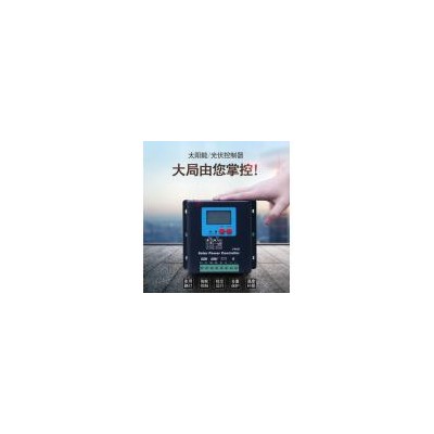 太陽(yáng)能控制器(72V 50A)