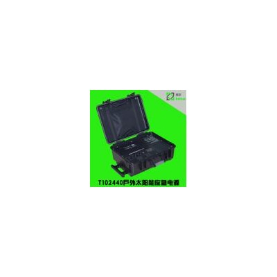 戶外應(yīng)急太陽能電源(T102440)