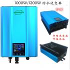 光伏逆變器(GTW-1200G48)