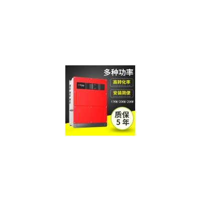 太陽能并網逆變器