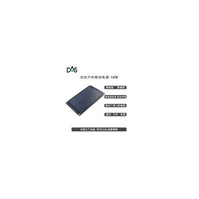 太陽能發(fā)電板(DAS-MO-10-001)