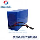 [新品] 太陽(yáng)能光伏路燈電池(LS-DL)