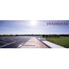 屋頂并網(wǎng)發(fā)電系統(tǒng)(5kw)