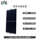 太陽能電池板(LO22P-105W)