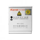 光伏防雷分布式匯流箱(KYV-CD08)