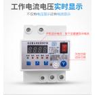 光伏發(fā)電并網(wǎng)配電箱