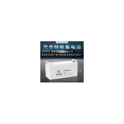 免維護(hù)蓄太陽能電池(120AH12V)