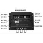 太陽(yáng)能路燈控制器(BY-40X)
