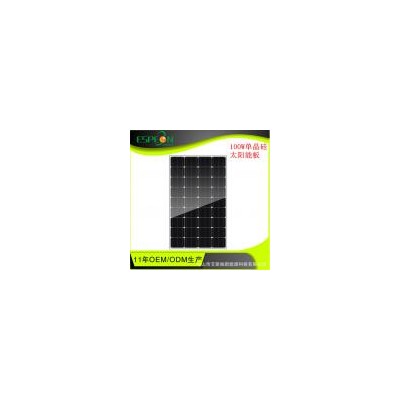 100W 單晶硅太陽能電池板(SPM-50W)