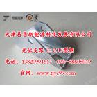 [促銷] 光伏支架檁條
