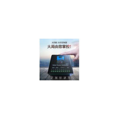 太陽(yáng)能控制器(36V 150A)