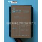 太陽能光伏控制器(MD2490)