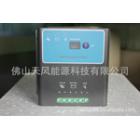 太陽能控制器24v40A