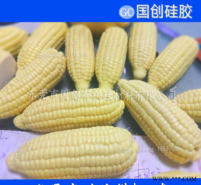 室溫硫化模具硅膠原料|手工皂模具專用AB液體硅膠|硅膠皂模