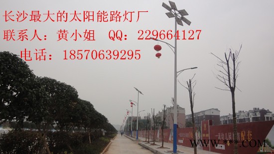 湖南華能光電太陽能燈