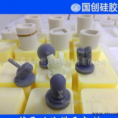 國創(chuàng)硅膠現(xiàn)貨生產(chǎn)硅膠原料|翻糖模具專用硅膠材料