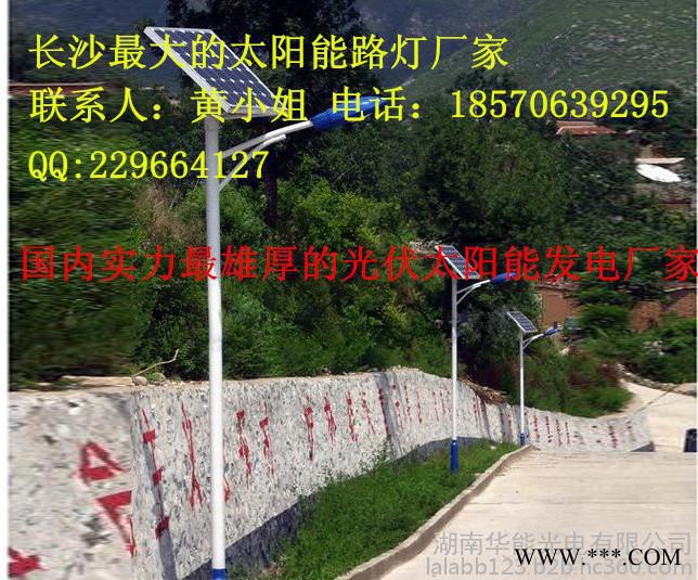 懷化市供應(yīng)太陽能燈系列