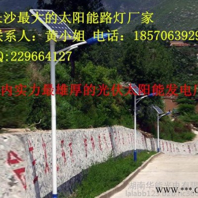懷化市供應(yīng)太陽能燈系列