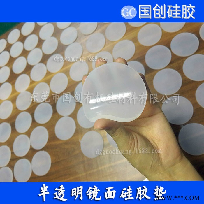 國創(chuàng)硅膠 翻糖模具硅膠廠家 翻糖開模 液體硅膠原料