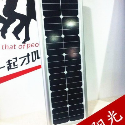 led路燈30W一體化太陽能感應燈 家用太陽能燈 直銷