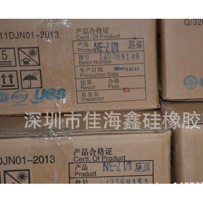 **東爵硅橡膠材料，擠出型硅膠，阻燃防火原材料，氣相膠 擠出型硅膠原料價(jià)格