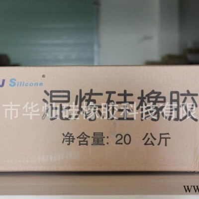 硅膠材料,國(guó)際原料,度材料,度硅膠材料,通用性材料,華南城國(guó)際原料