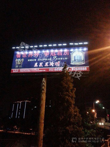 太陽能LED廣告牌照明燈太陽能燈