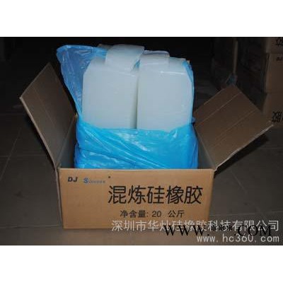 供應(yīng)東爵40度硅膠模壓成型硅膠原料