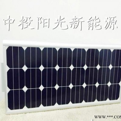 中投陽光 太陽能一體燈，太陽能燈具，太陽能路燈 一體化鋰電
