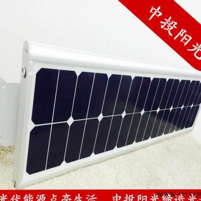 中投陽光 新農(nóng)村太陽能路燈 太陽能一體化路燈 太陽能燈 le